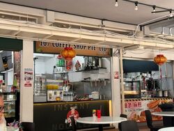Tiong Bahru Orchid (D3), Retail #549143711